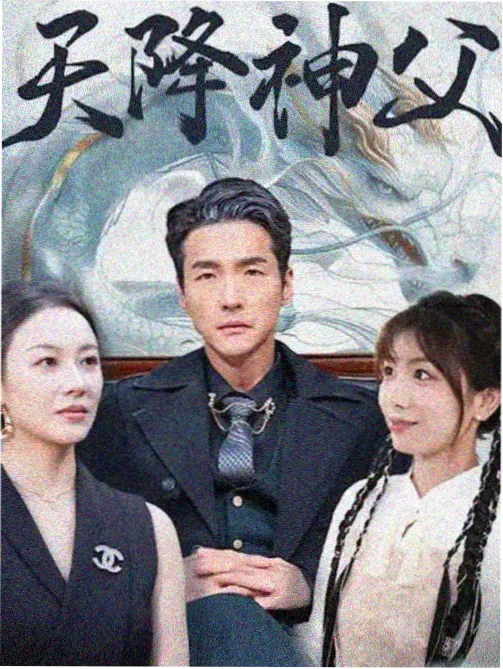 巴黎左岸24小时 法剧在线观看